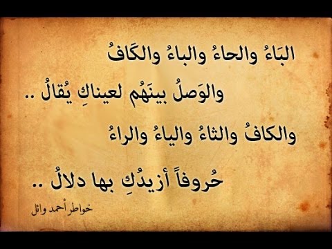 اشعار قصيره - كلامات صادقه ومعبره بشده 1955 4