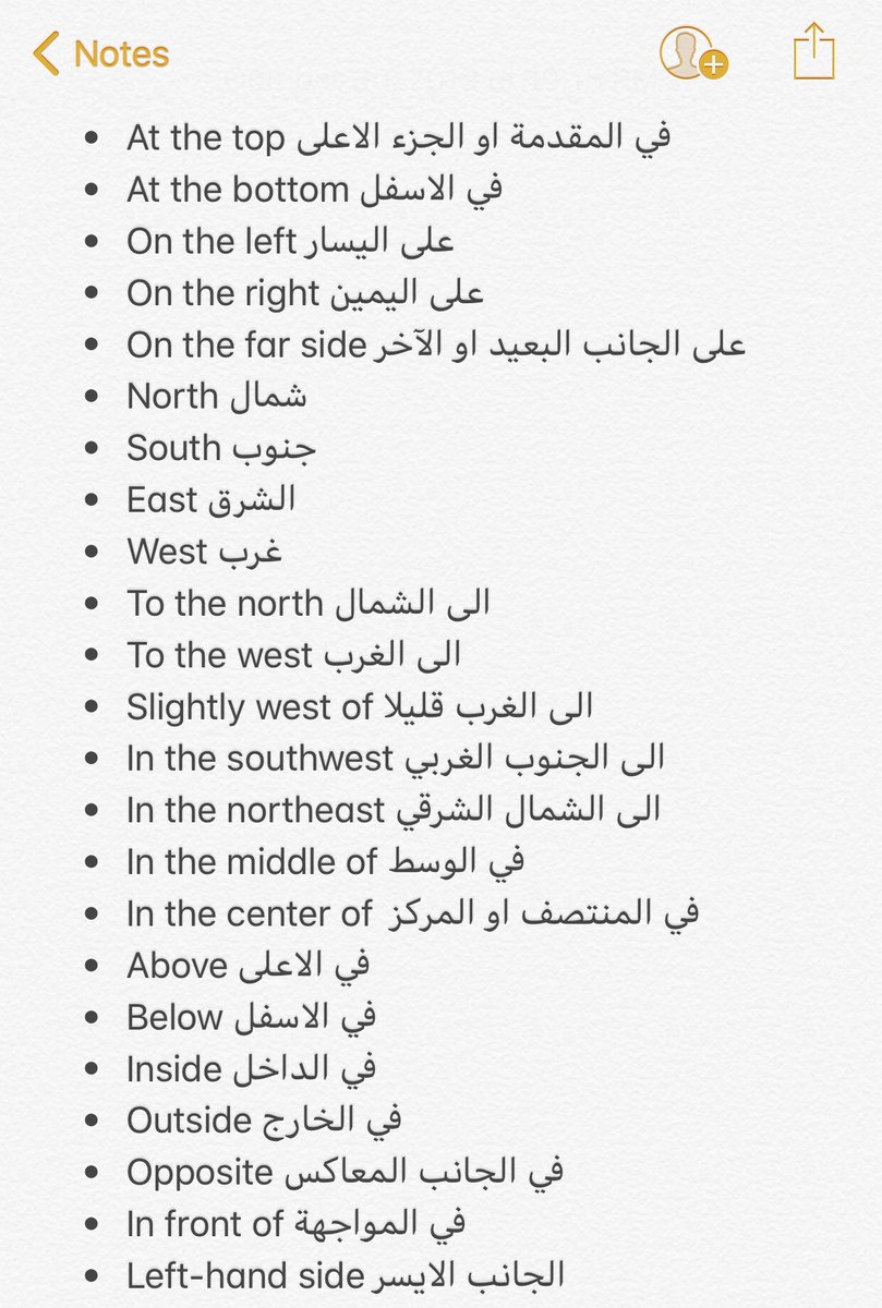 الاماكن كلها مشتاقة لك كلمات , اغاني ذكري في العين والقلب