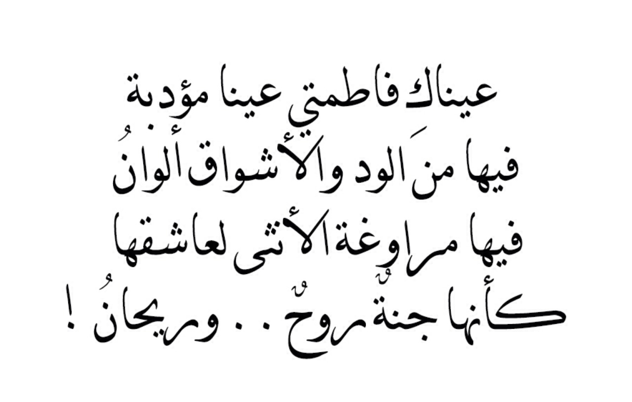 شعر عن البعد - البعد دايما يعذب الناس 9334 2