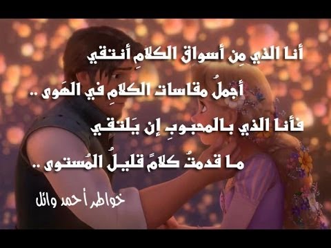 شعر رومانسى عن الحب - كلمات لكل العشاق 3544 9