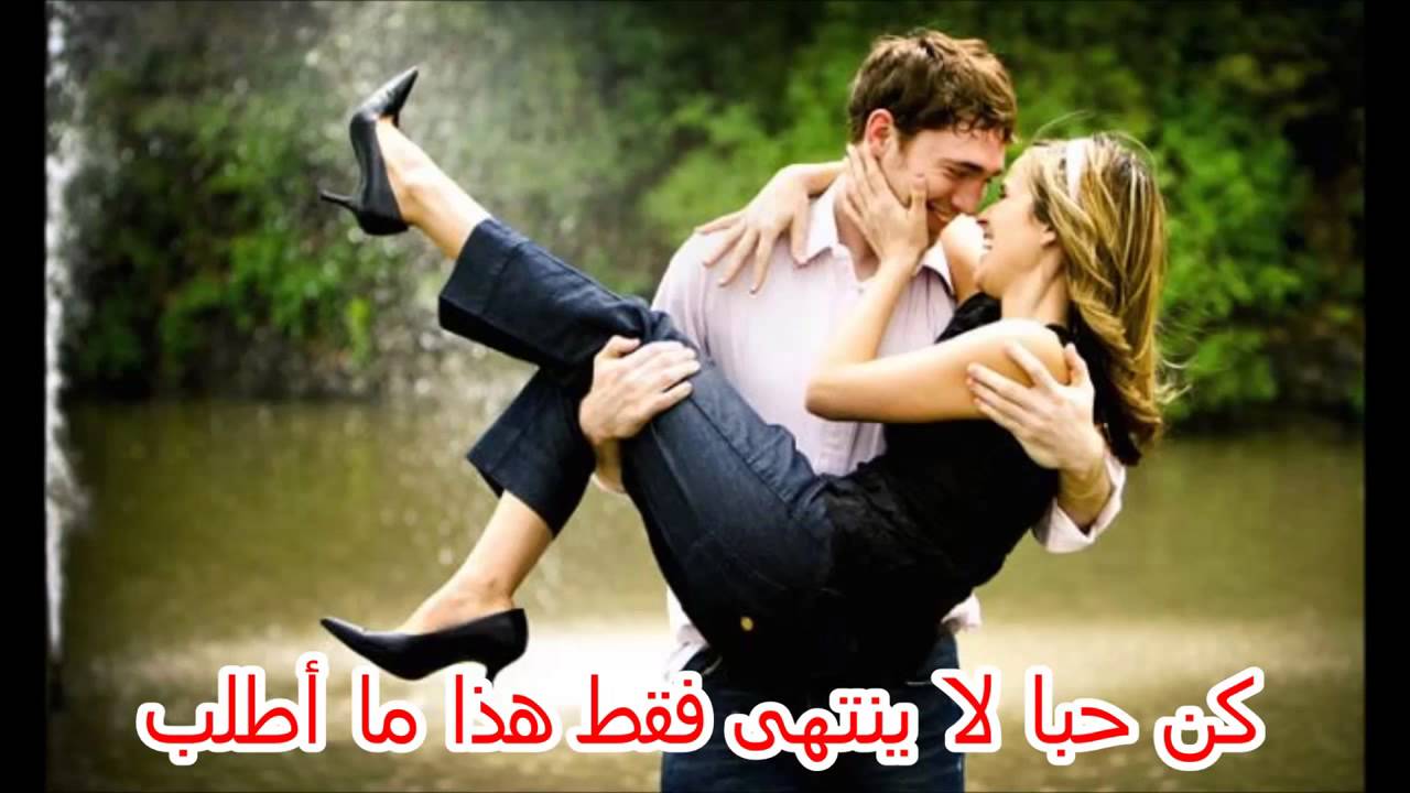 صور رومانسية مكتوب عليها كلمات حب - اجمل كلام الحب 9589 11