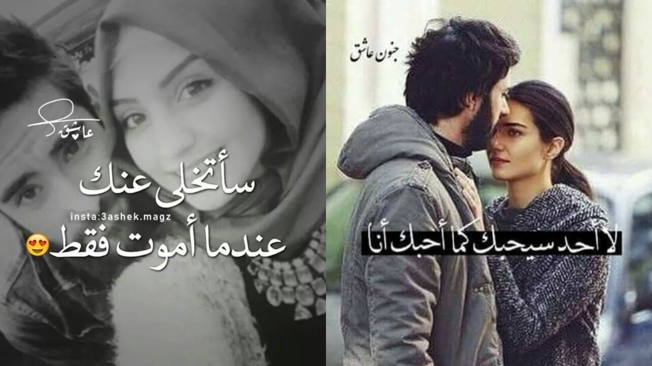 صور حب ورومنسيه 2019- خلفيات وصور حب للعشاق 8319 12