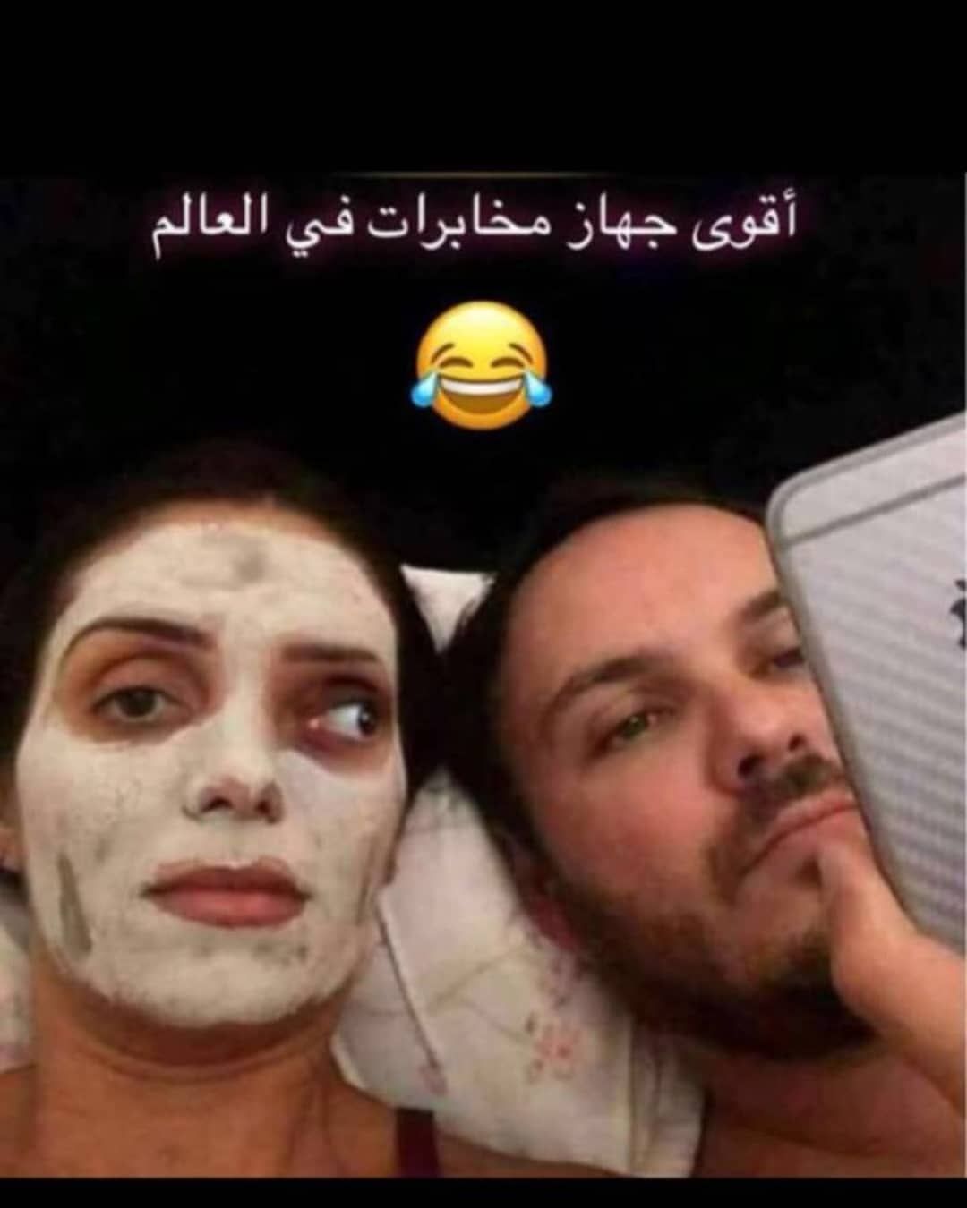 صور نهفات مضحكة- نكت هتخليك تموت من الضحك ههههه 8362 2