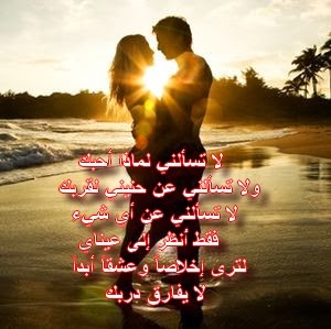 صور عاطفيه - صور احاسيس و مشاعر 385