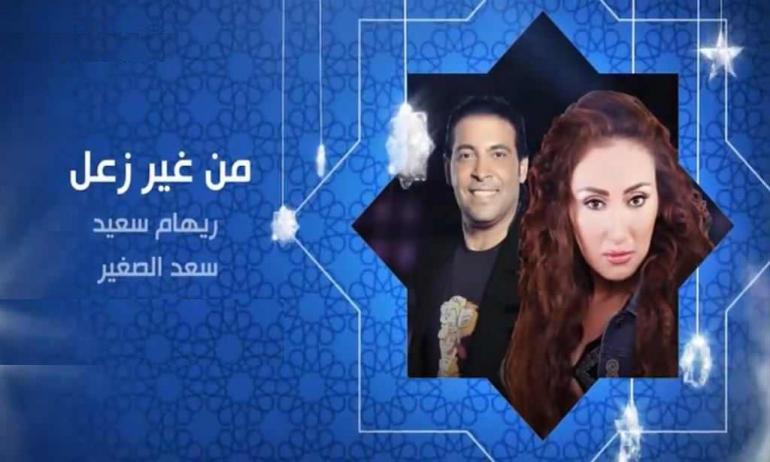 واو ما اروع البرنامج الكوميدي- -من غير زعل 221 2