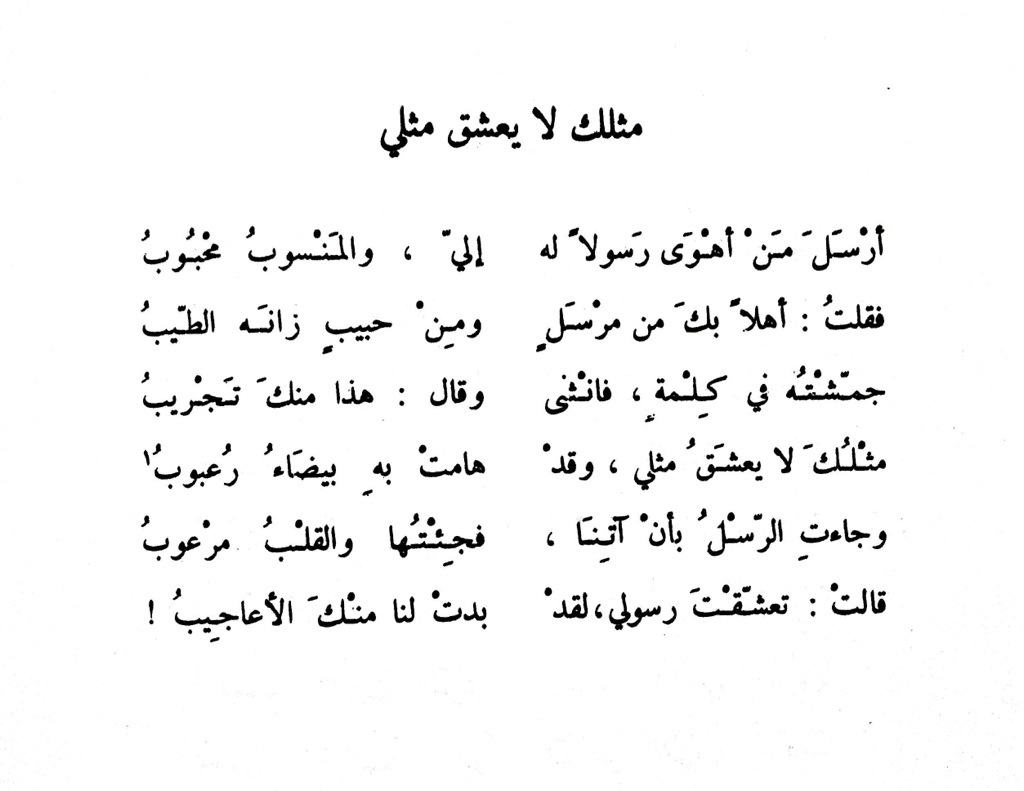 شعر عن الاب بالفصحى , يا اغلى ما ليا