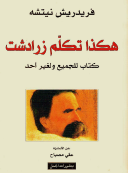 افضل الكتب في العالم - الكتاب خير الاصدقاء 9287 3