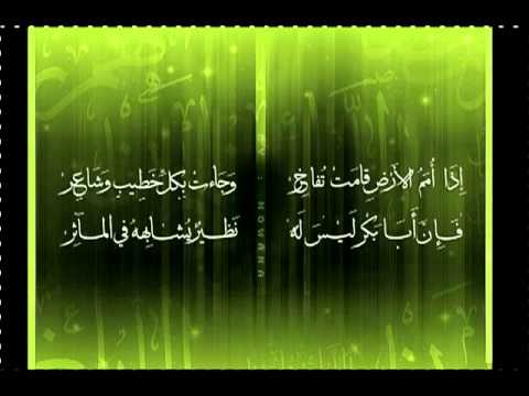 شعر مدح الرجال - ابيات شعر مديح رجال 2323 1