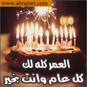 صور عيد ميلاد - صور تعبر عن عيد الميلاد 2865 6