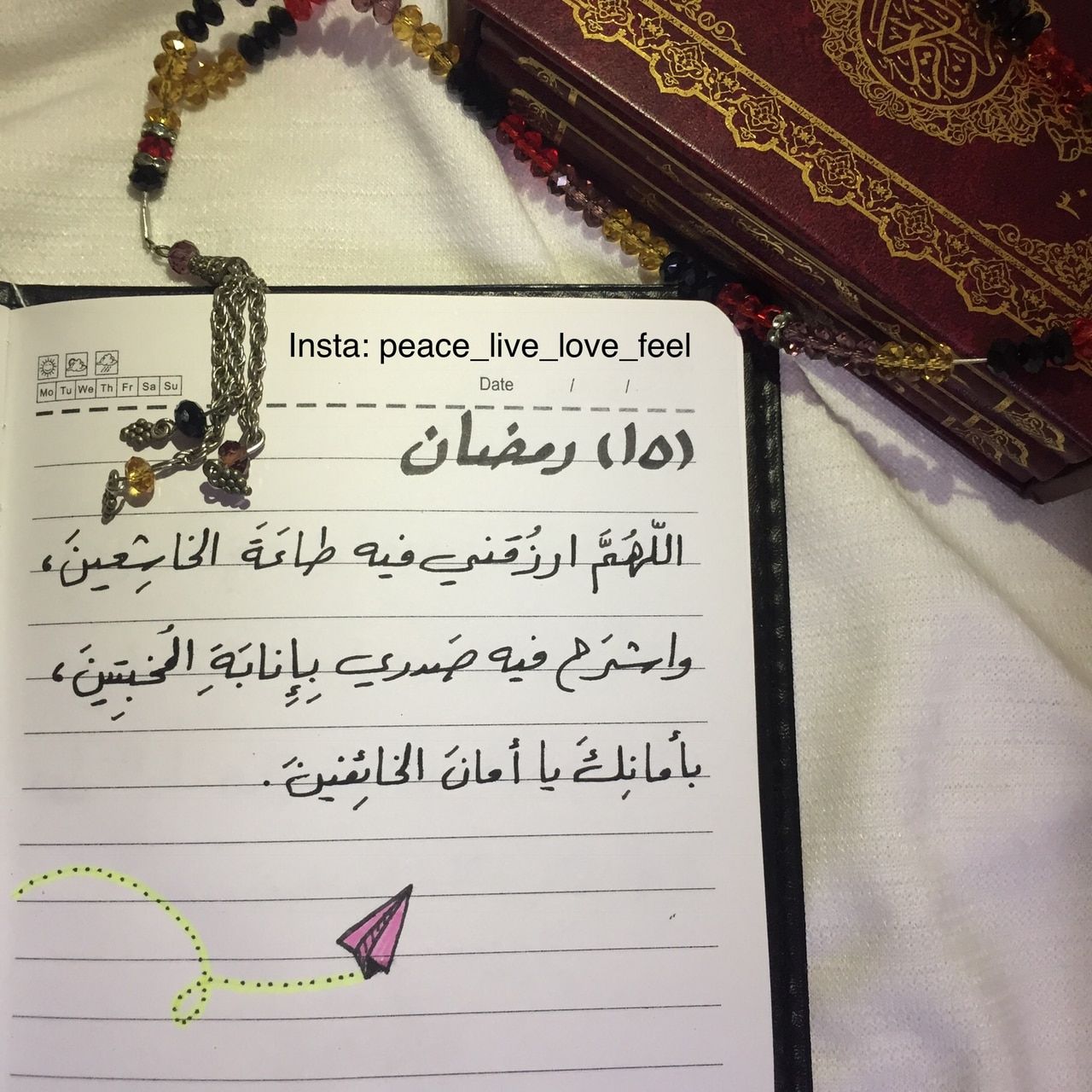 ادعية رمضان , اروع الادعيه الرمضانيه