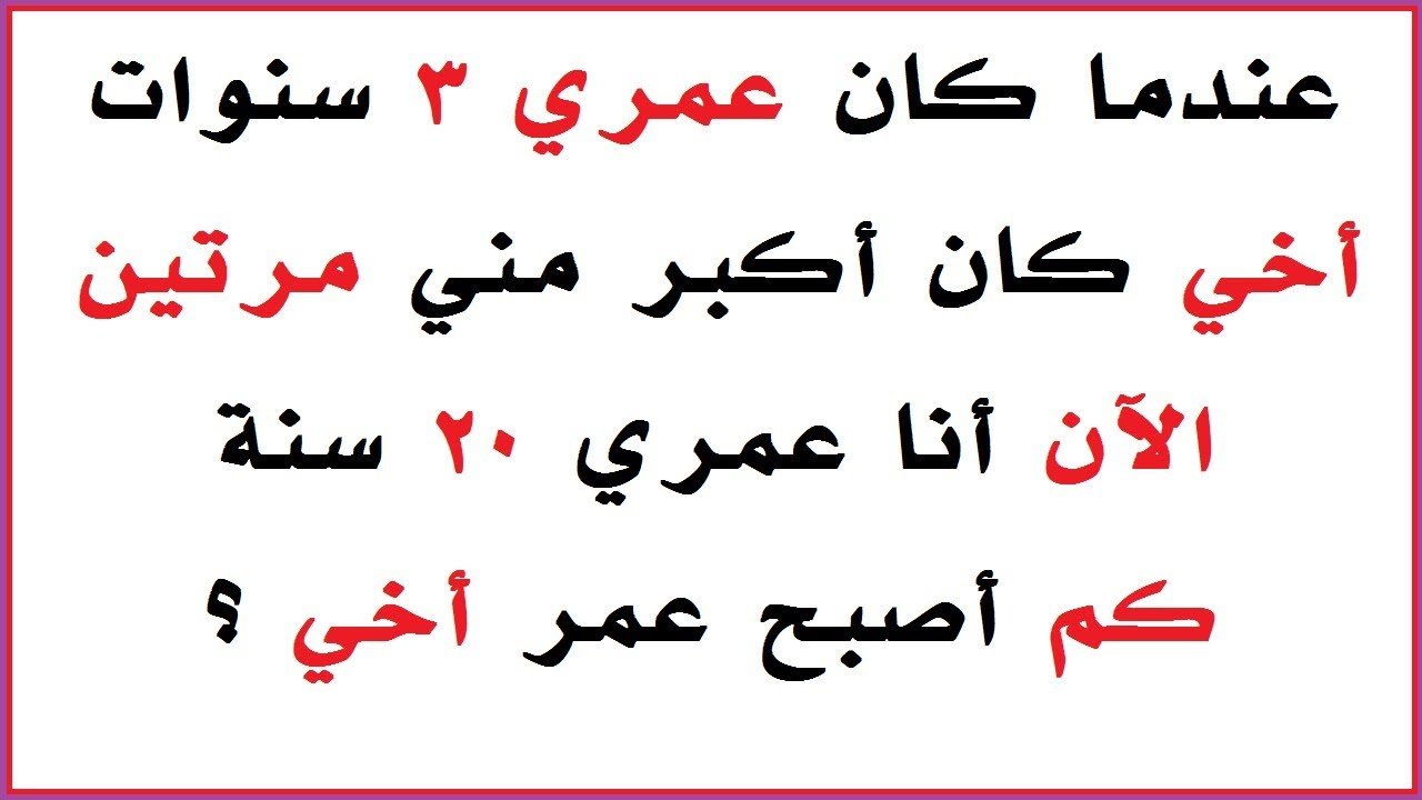 الغاز صعبة جدا جدا جدا للاذكياء فقط , هادفع لك مليون جنيه لو عرفت تحلها