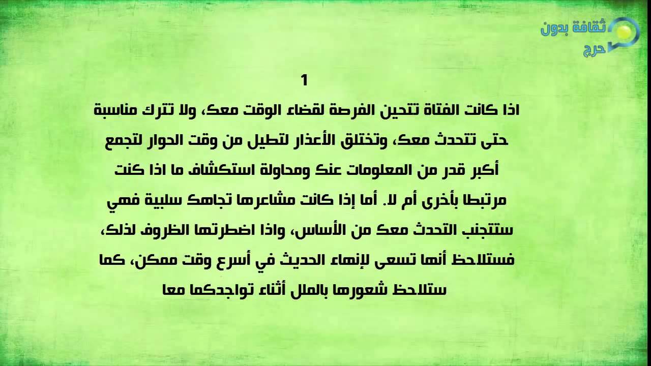 كيف تعرف ان البنت تحبك , حقا احببتني كما اريد حبها