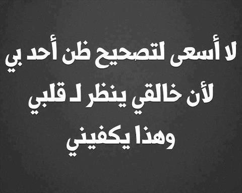 كلمات جميلة جدا ومعبرة - ارقى كلمات محملة باروع المشاعر 2961 1