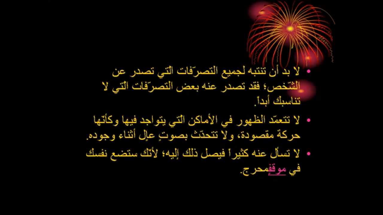 كيف تعرف ان الشخص يحبك وهو بعيد عنك , ما اجمل ان اجد في عينك الحب