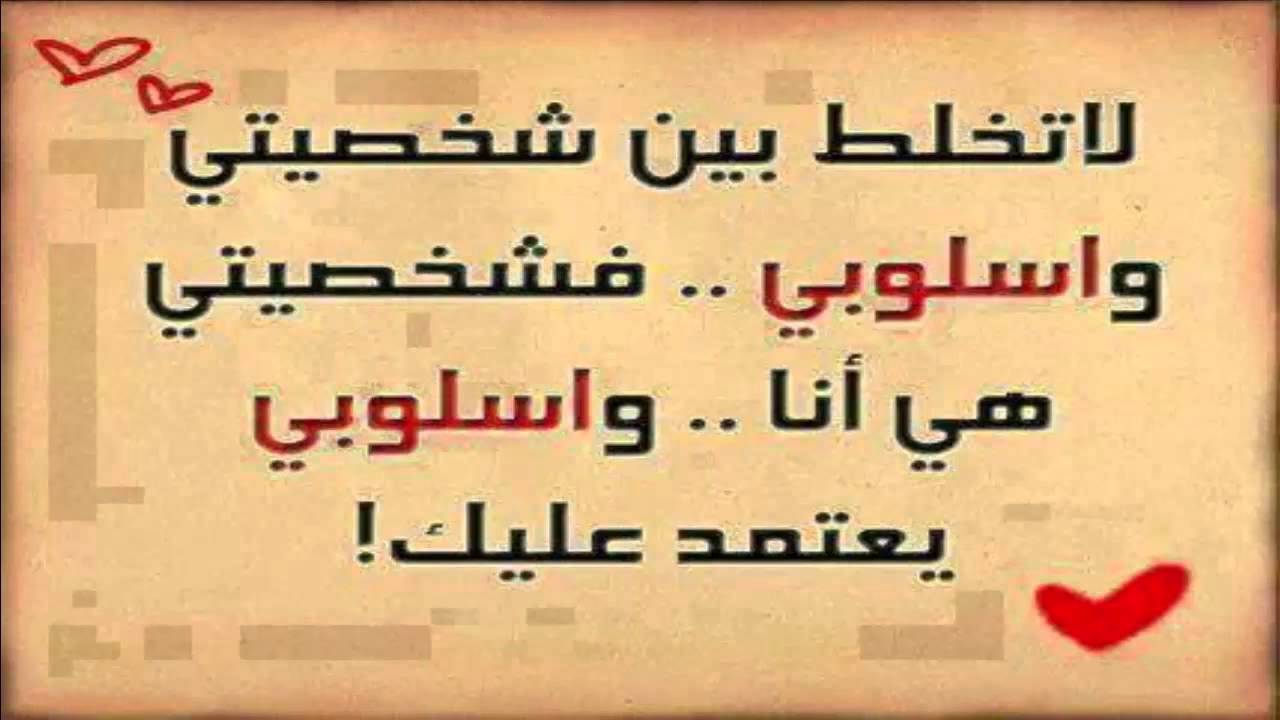 كلمات مؤثرة جدا - التاثير في الكلمة 9617 6