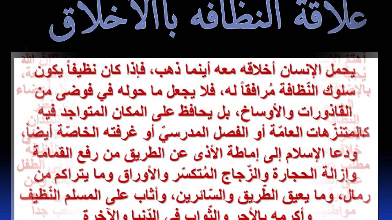 تعبير عن البيئة- ازاي تحافظ على بيئه المجتمع اللي انت عايش فيها 3115 6