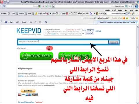 طريقة حفظ مقطع من اليوتيوب , كيف احفظ مقطع فيديو على يوتيوب