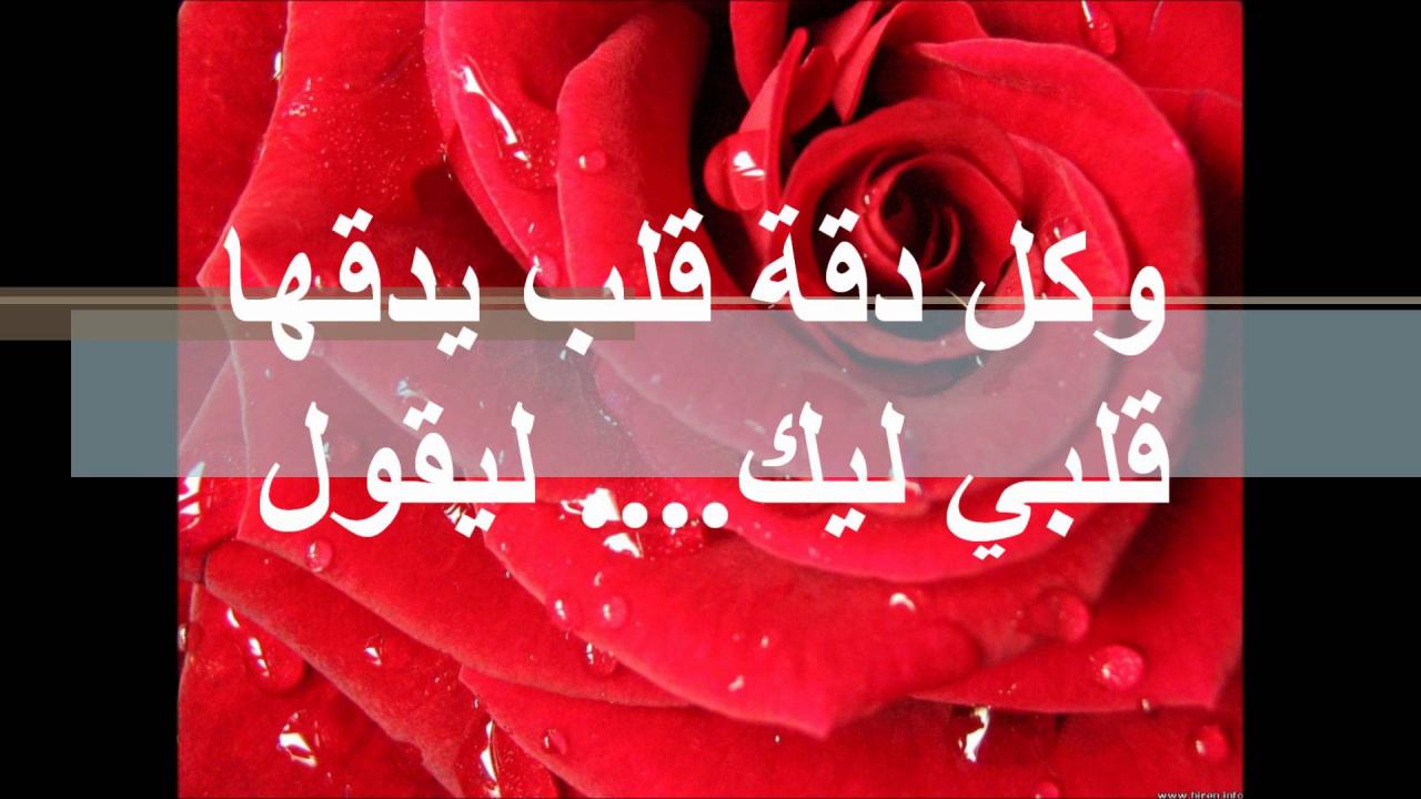 شعر عن الحب والعشق- قلبي يشتعل نار من حبي لك 3084 9