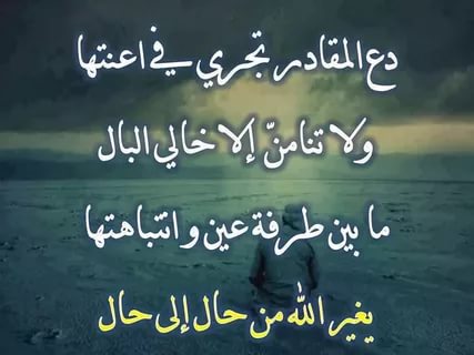 حكم وامثال شعبية - صور اجمل واروع العبارات الحكيمة 178 10