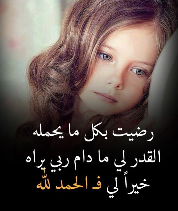 صور حالات واتس اب - صور معبرة جميلة للواتساب 1295 7