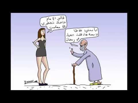 صور مضحكة جدا - اضحك مع الصور 2783 4