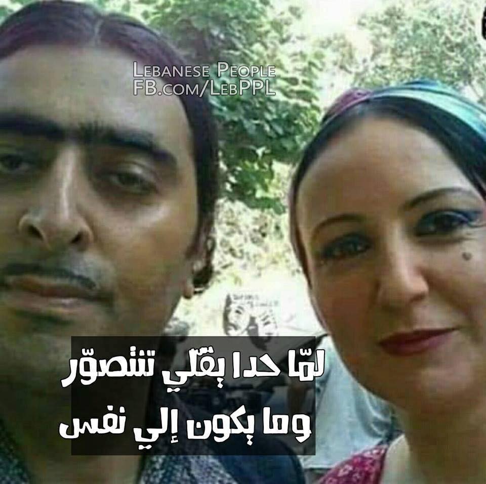 صور نهفات مضحكة- نكت هتخليك تموت من الضحك ههههه 8362 7