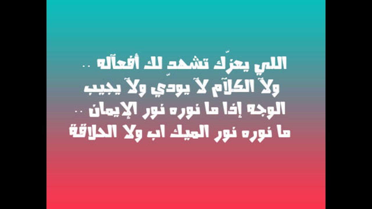 حالات واتس اب حكم , حالات واتس مقولات ماثورة