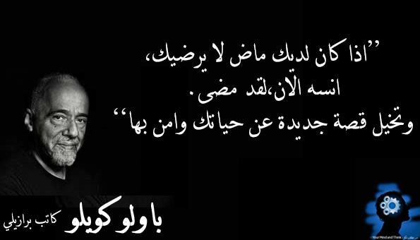 اقوال وحكم جميلة , اجمل المقولات بالصور