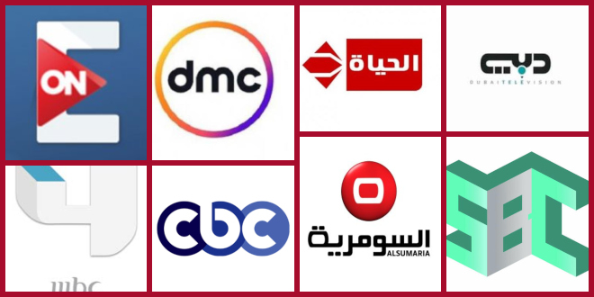 تردد قناة المصرية , ما هو تردد القناة المصرية