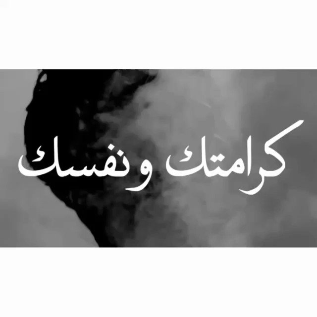 رسالة قصيرة لصديقتي بالعربي