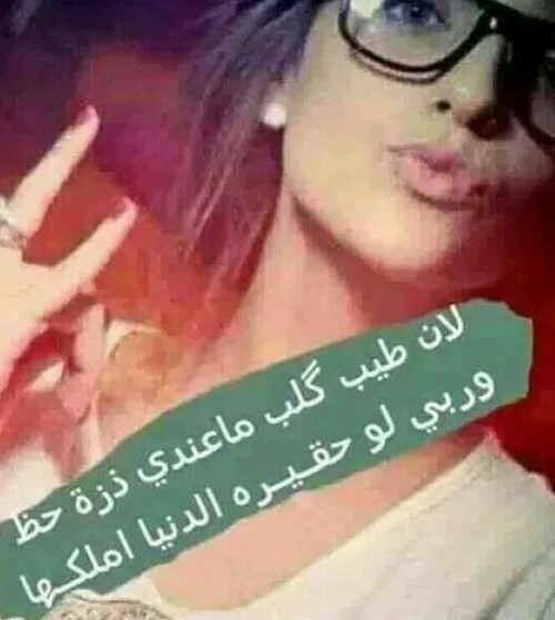 صور بنات حلوه مكتوب عليها , خلفيات بناتى باجمل العبارات