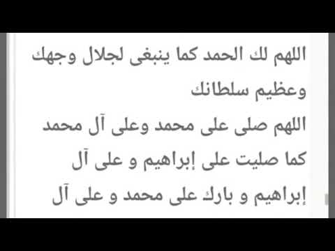 دعاء الحمل والانجاب , دعاء مستجاب لحدوث الحمل والانجاب