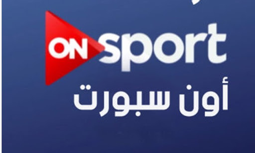 تردد قناة on sport عربسات , شاهد قناة اون سبورت تردد جديد ...