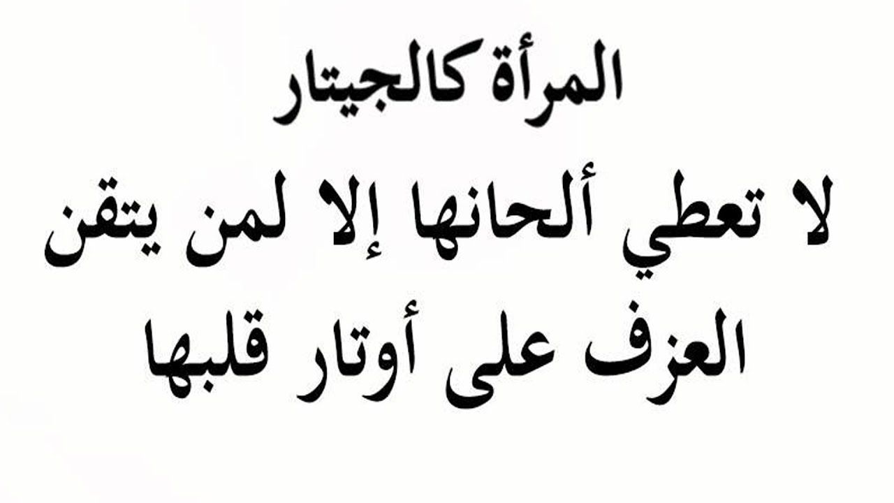 كلام من ذهب فيس بوك - ما هو الكلام من ذهب