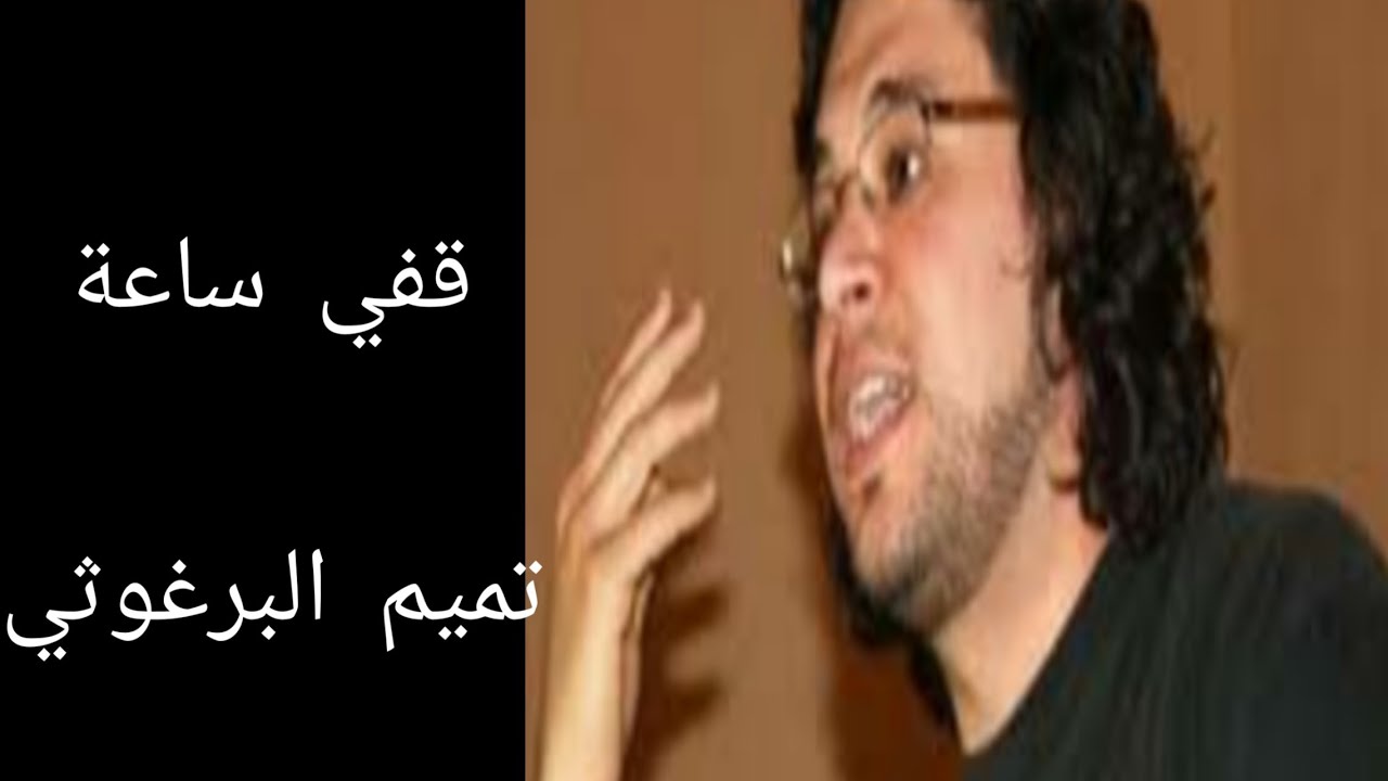 كلمات قفي ساعة , ايه الكلام الجامد ده