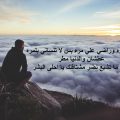 9173 12 صور فراق قويه- بوستات معبره ومؤثره عن وجع الفراق مرام